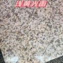 安顺黄金麻浅黄光面