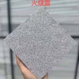 安顺芝麻灰火烧面