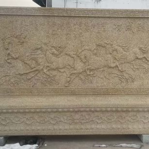 安顺 黄金麻花岗岩照壁，屏风，影壁（马到成功）