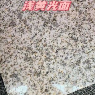 安顺黄金麻浅黄光面