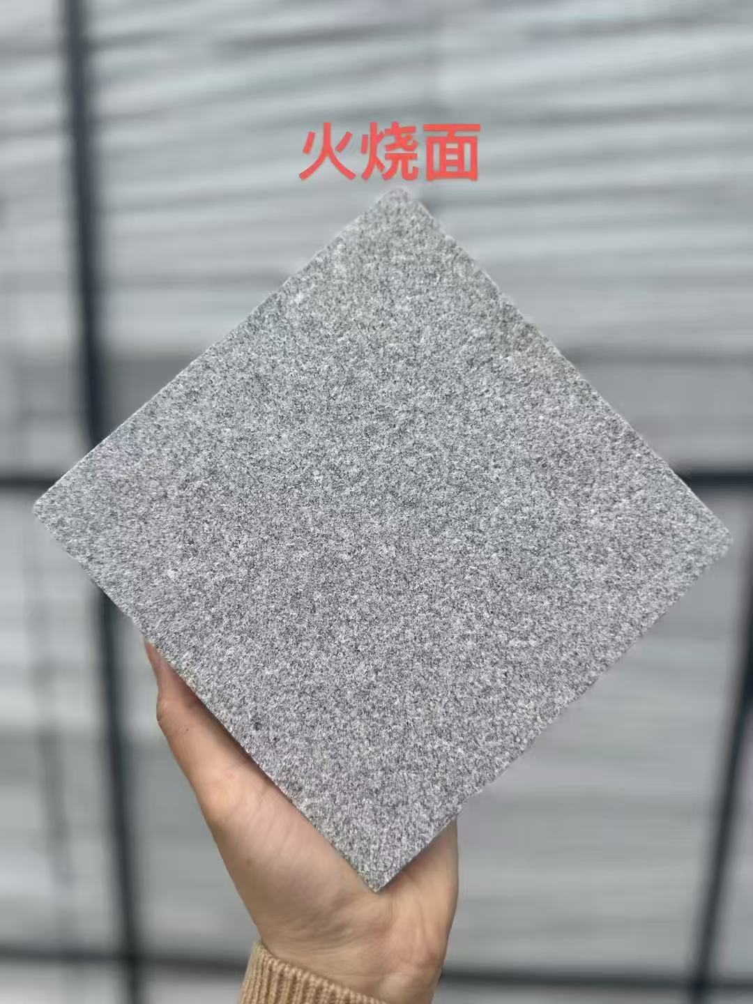 安顺芝麻灰火烧面