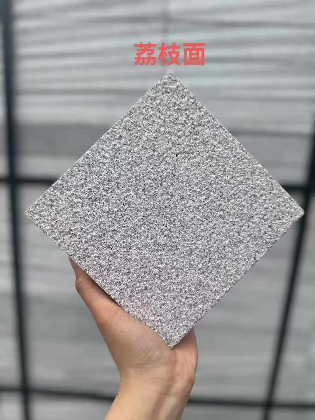 安顺芝麻灰荔枝面