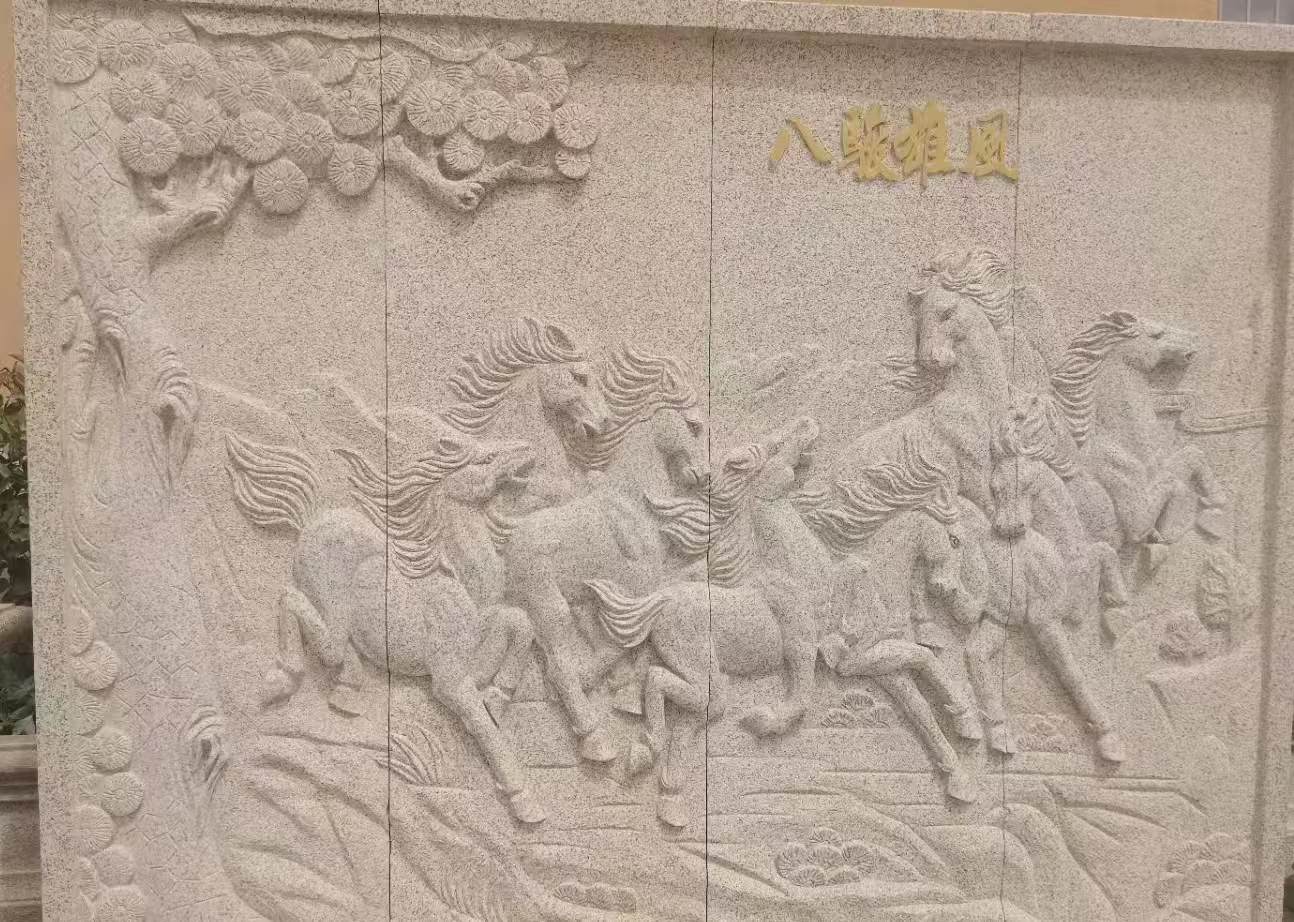 安顺 黄金麻花岗岩雕刻板（八骏图）