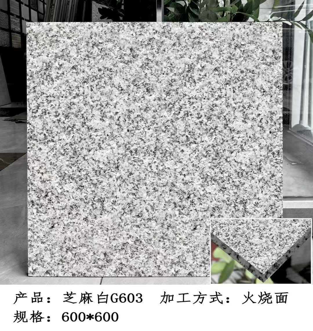 安顺芝麻白火烧面