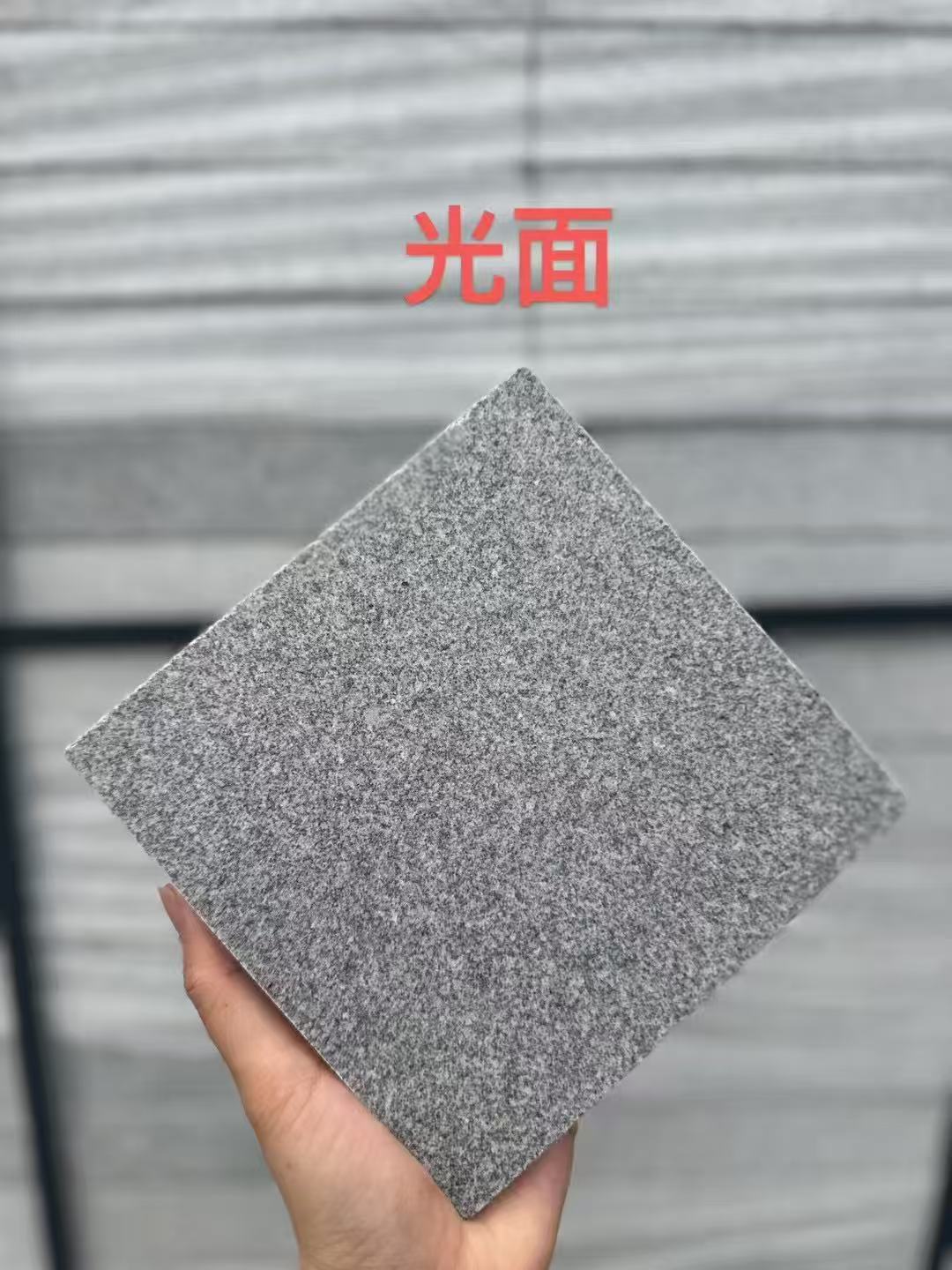 安顺芝麻灰光面