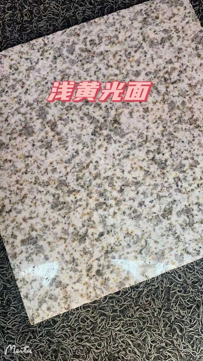 安顺黄金麻浅黄光面