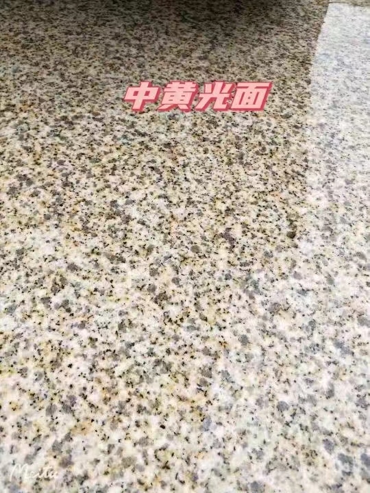 安顺黄金麻中黄光面